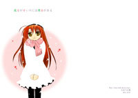 111203_amai.jpg